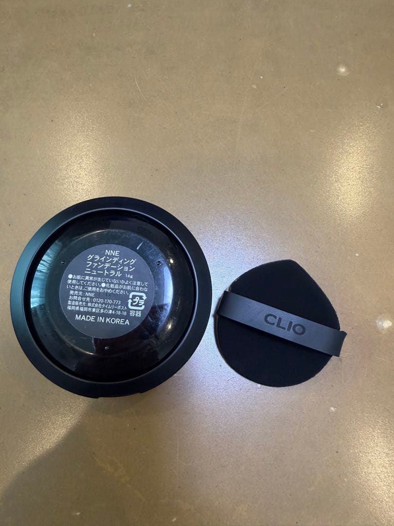 NNNE grinding foundation 2個セット ニュートラル