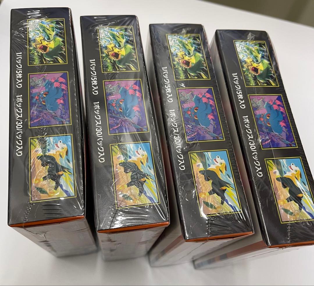 インフェルノX　シュリンク付き　4BOX