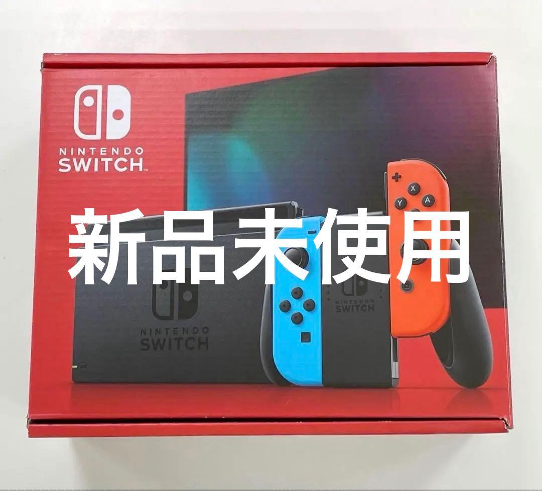 Nintendo Switch 本体 新品未使用