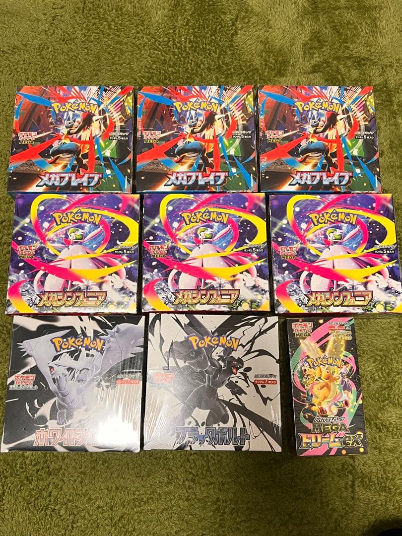 ポケモンカードゲーム シュリンク付き　未開封9BOXセット