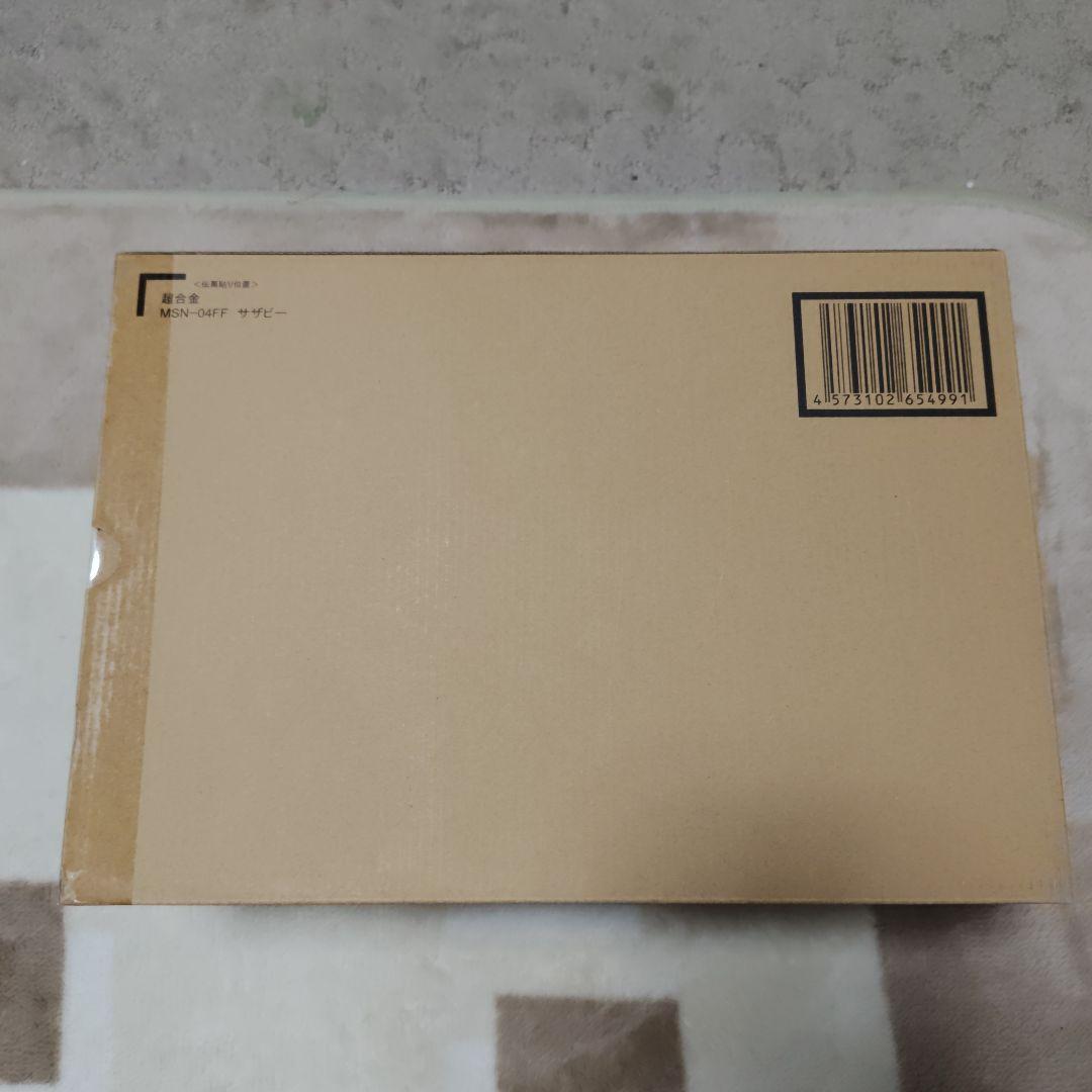 超合金 MSN-04FF サザビー