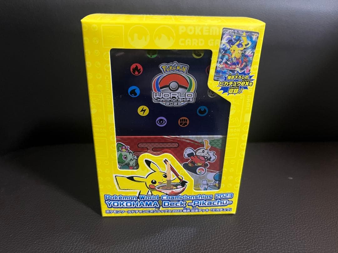 【新品未開封】ポケモンカードゲーム ヨコハマデッキピカチュウ