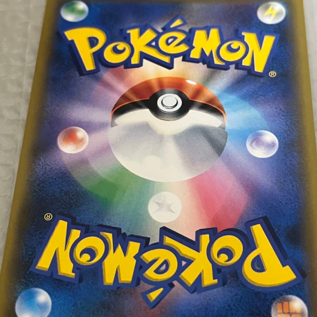 特価 ナタネ　sr ウルトラサン