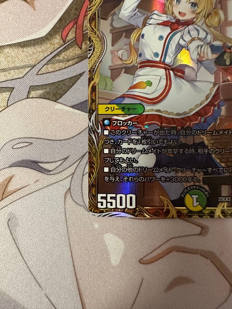 デュエマ　料理長のラビシェフ　金トレジャー　邪神爆発デュエナマイトパック