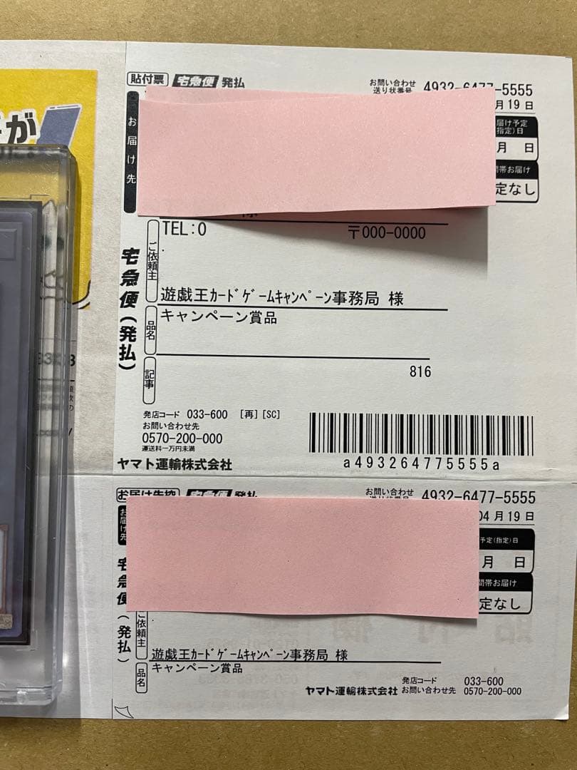 サイドユニティ　スペシャルカードセット　完全未開封