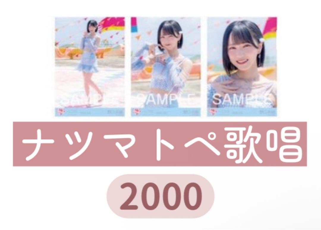 ♩ しろ@無言取引OK出品