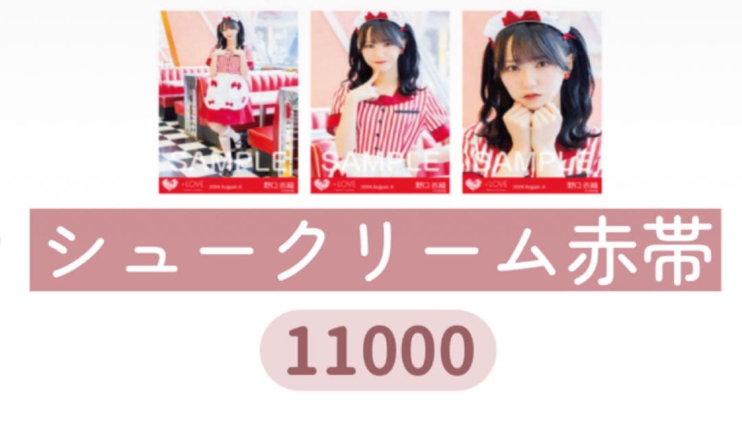 ♩ しろ@無言取引OK出品