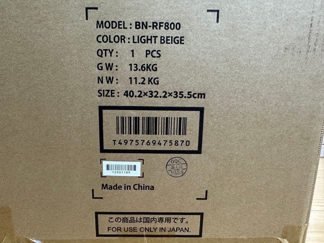 ※新品未開封 BN-RF800 ライトベージュ ポータブル電源