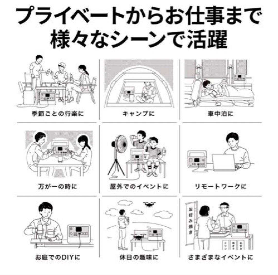 ※新品未開封 BN-RF800 ライトベージュ ポータブル電源