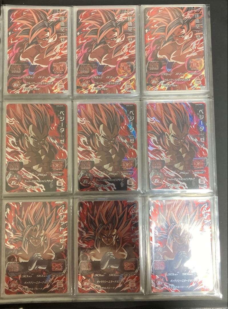 スーパードラゴンボールヒーローズ UGM1弾～MM2弾 CPセミコンプセット