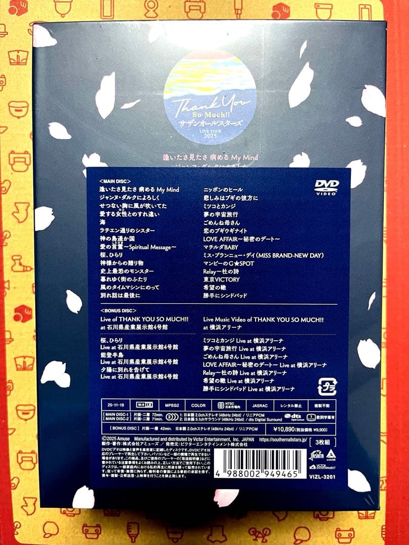 Live tour 2025 「thank you so much!!」