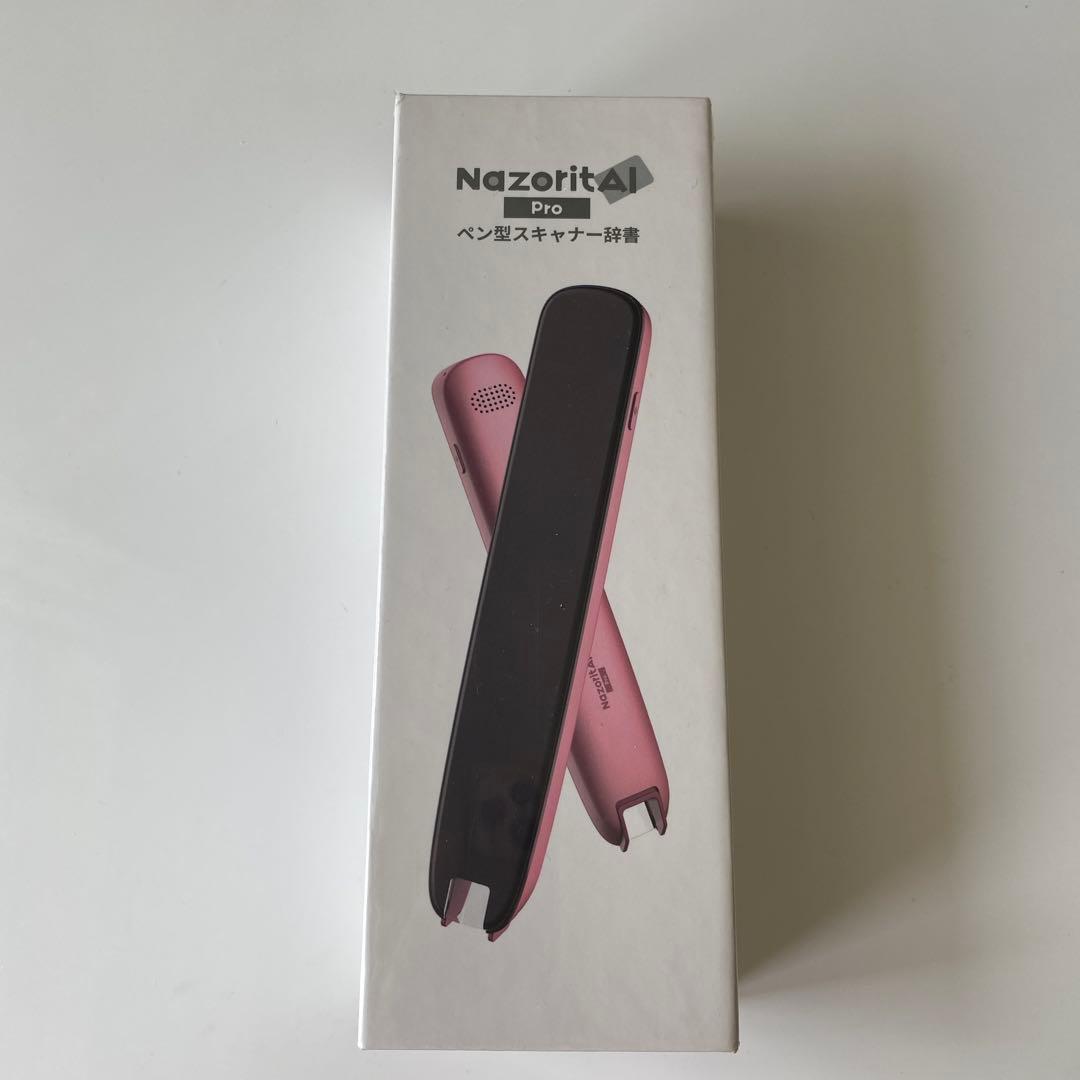 電子辞書 NazoritAI Pro ペン型スキャナー ピンク