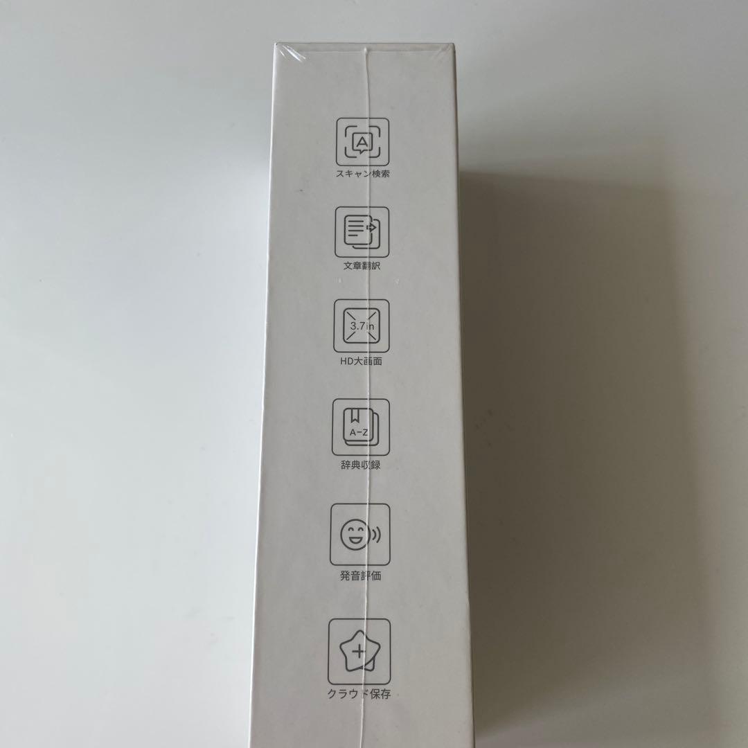 電子辞書 NazoritAI Pro ペン型スキャナー ピンク