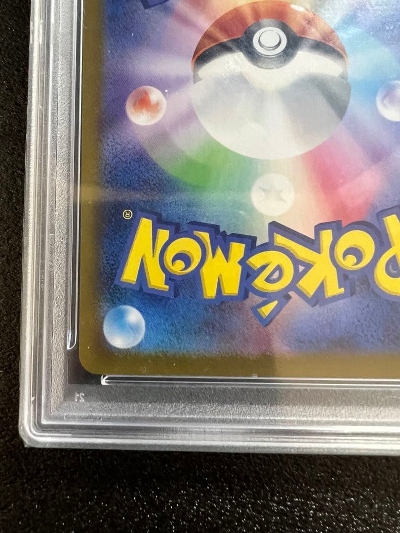 う*う様 【psa10】　ゼイユ sar psa用のハードケース付き！