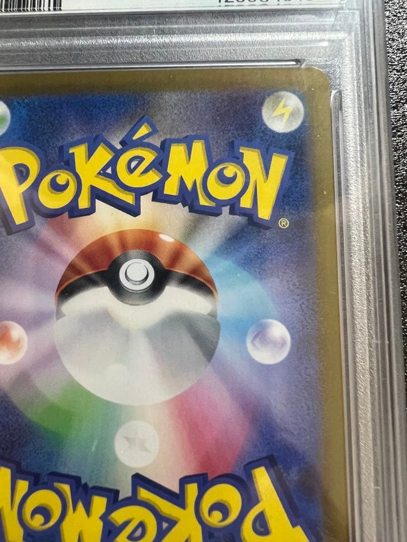 う*う様 【psa10】　ゼイユ sar psa用のハードケース付き！