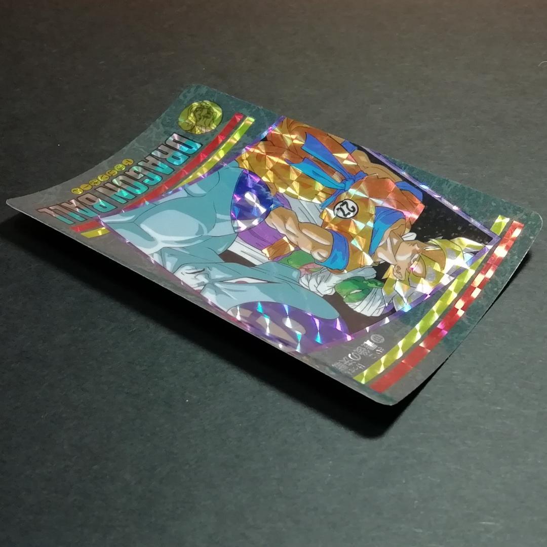 No.131 ドラゴンボール ビジュアルアドベンチャー カードダス 鳥山明 希少