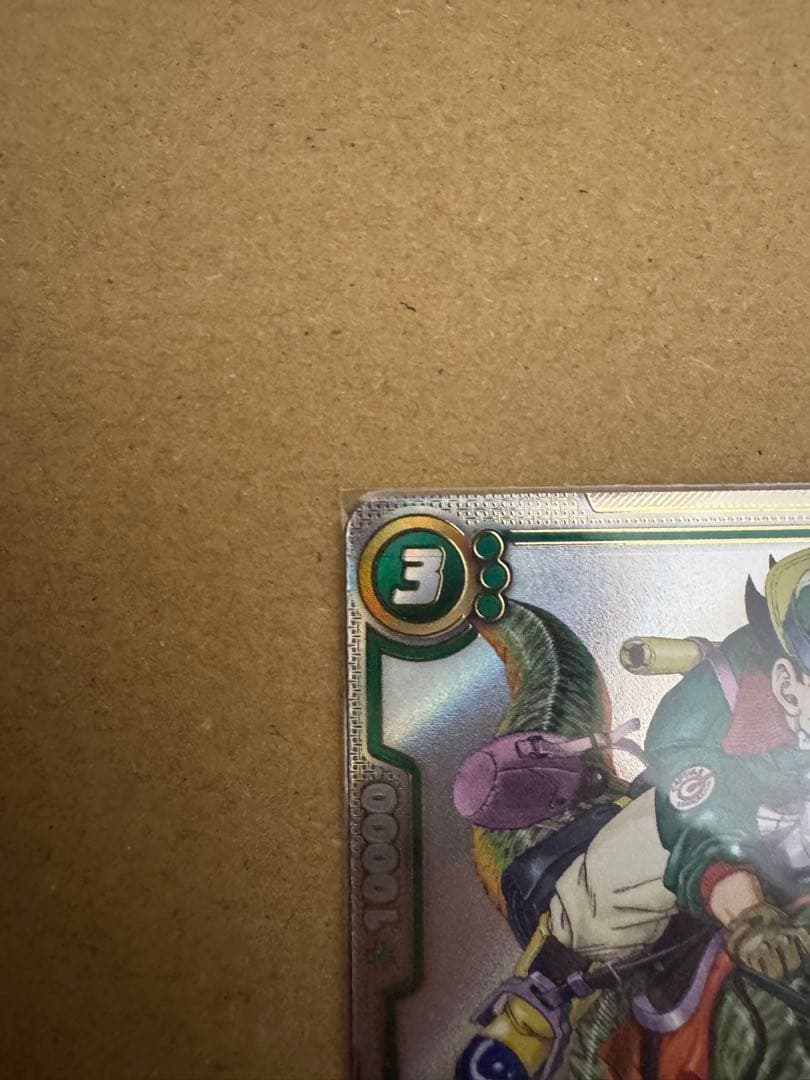 ドラゴンボール フュージョンワールド ウルトラパラレル　孫悟空SB01-023