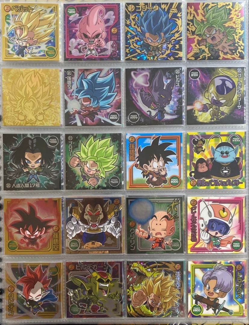 ドラゴンボール 超戦士 シール ウエハース 全20シリーズ コンプ セット