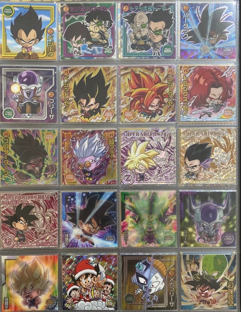 ドラゴンボール 超戦士 シール ウエハース 全20シリーズ コンプ セット