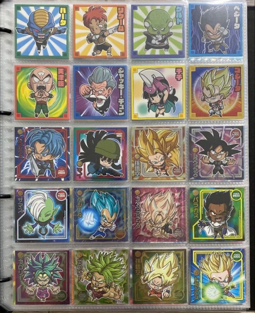 ドラゴンボール 超戦士 シール ウエハース 全20シリーズ コンプ セット