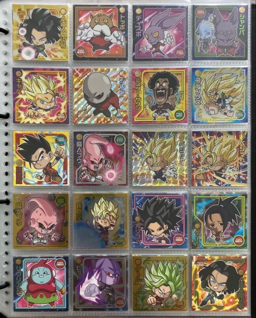 ドラゴンボール 超戦士 シール ウエハース 全20シリーズ コンプ セット
