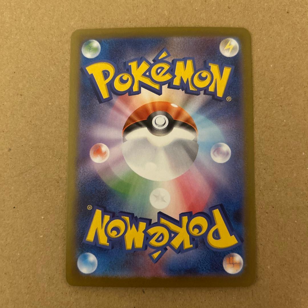 【匿名配送】メガリザードンX EX ポケモンカードSAR