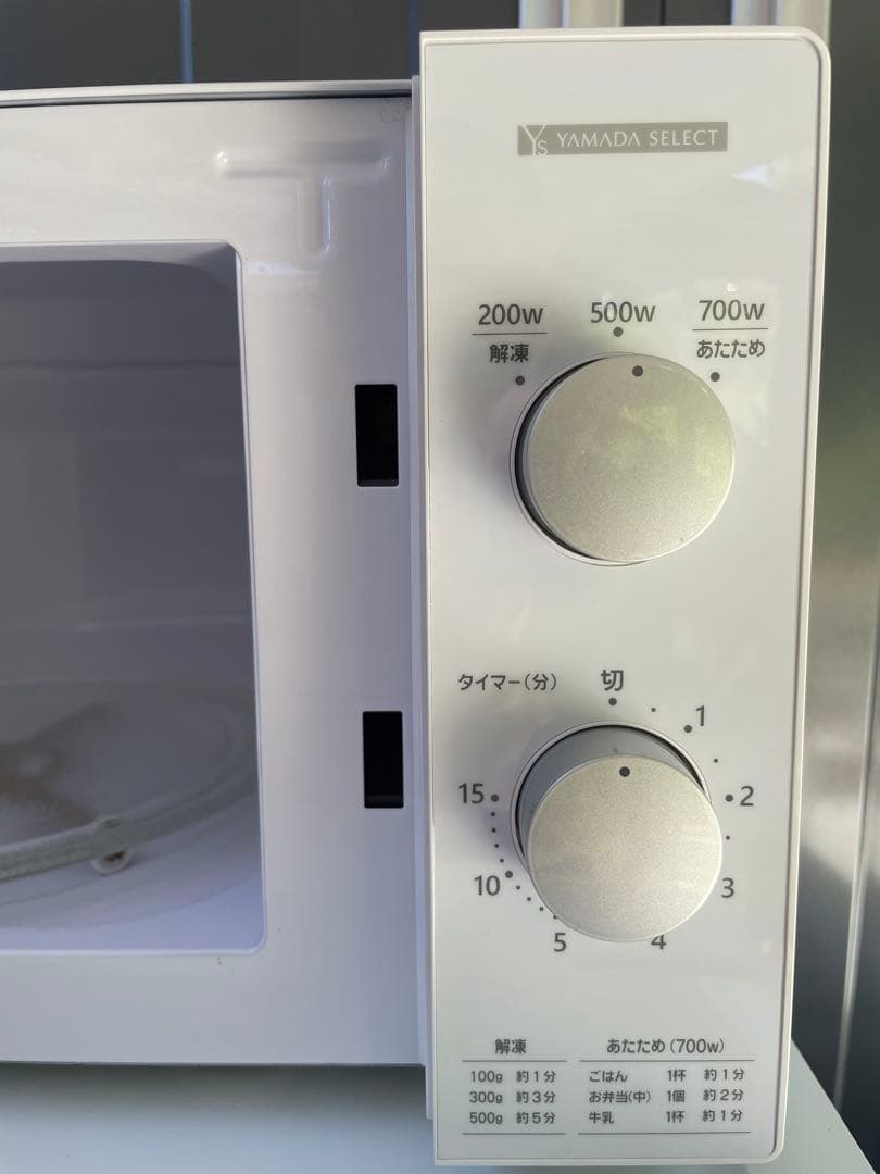 福岡市近郊限定　ヤマダ一色　3点セット　冷蔵庫　洗濯機　電子レンジ