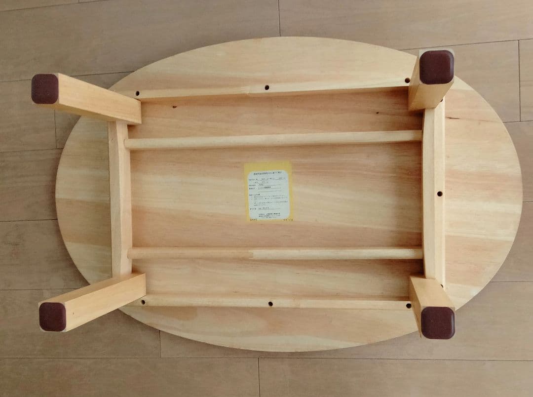 天然木　ちゃぶ台　楕円形　折りたたみ　テーブル　リビング　ナチュラル　レトロ