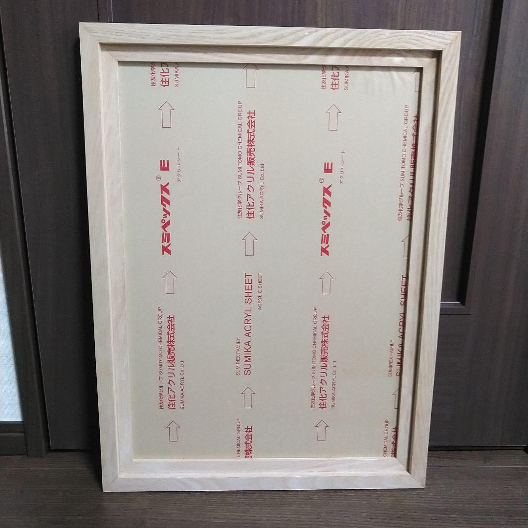 B3 ハンドメイド　Wアッシュ　ポスターフレーム