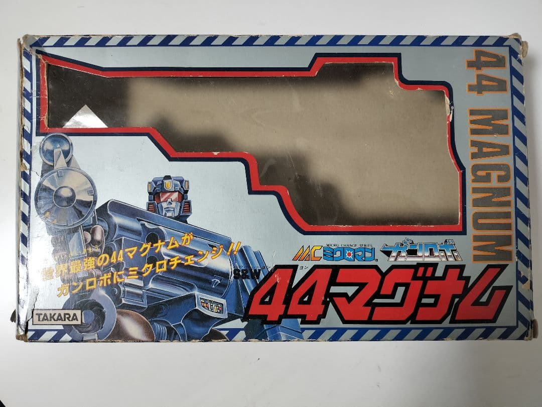 MCミクロマン ガンロボ 44マグナム タカラトミー
