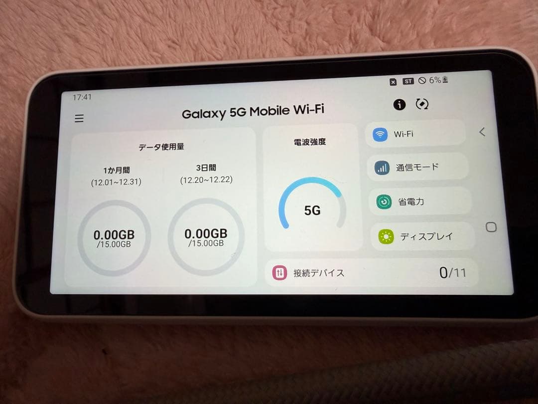 【美品】Galaxy 5G Mobile Wi-Fi SCR01 本体とケース