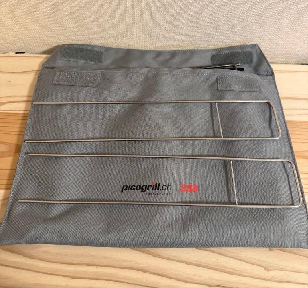Picogrill 398 焚き火台 ピコグリル