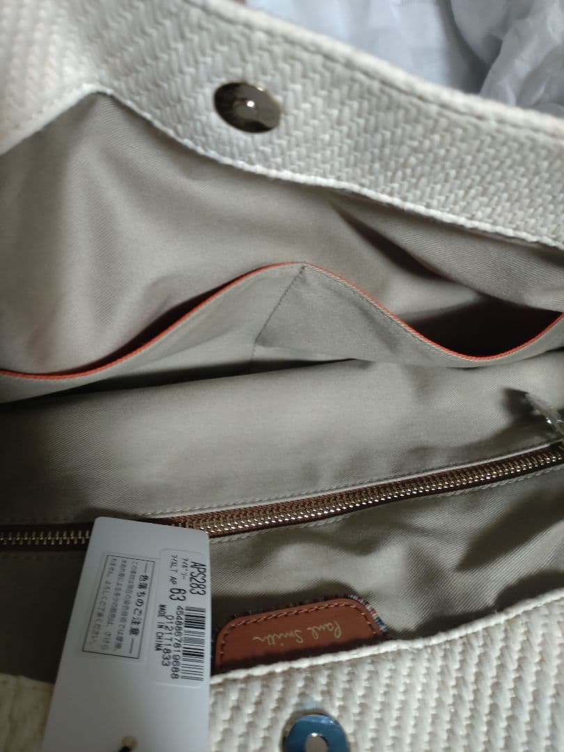 アイボリー キャンバス ビジネスバッグ　ポールスミス　新品未使用　タグ付き