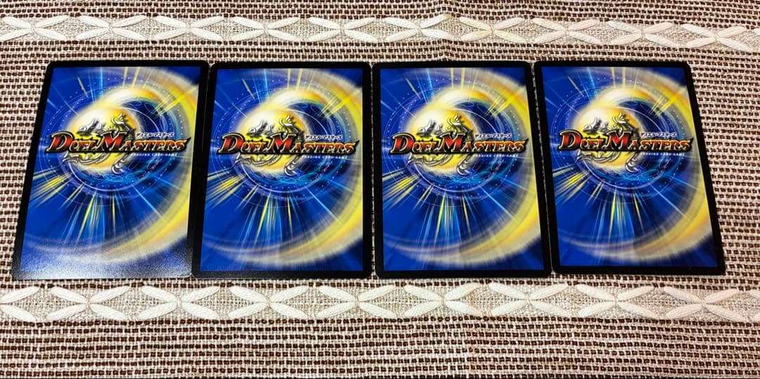 デュエルマスターズ ミラクルステラ 4枚セット