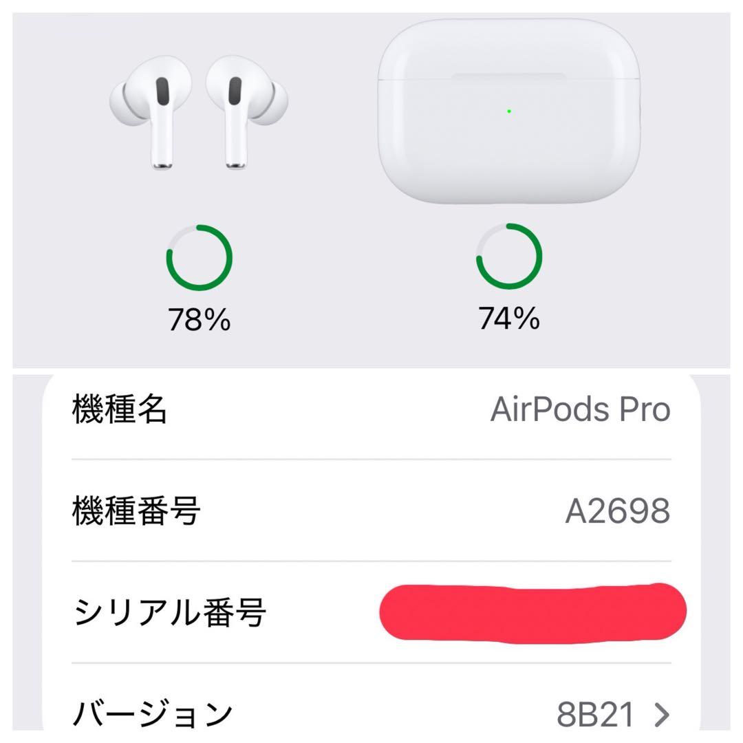 【純正品】Airpods Pro2 / ケース＋両耳