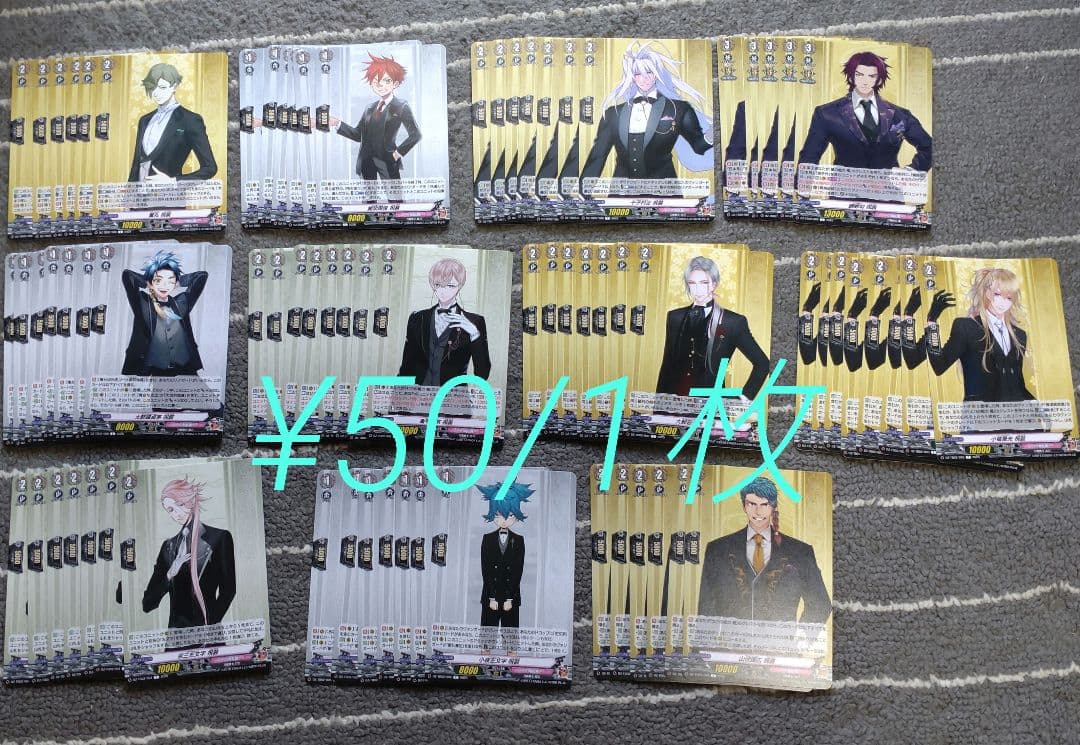 刀剣乱舞 ヴァンガード 祝装　C〜TRR バラ売り専用ページ作ります