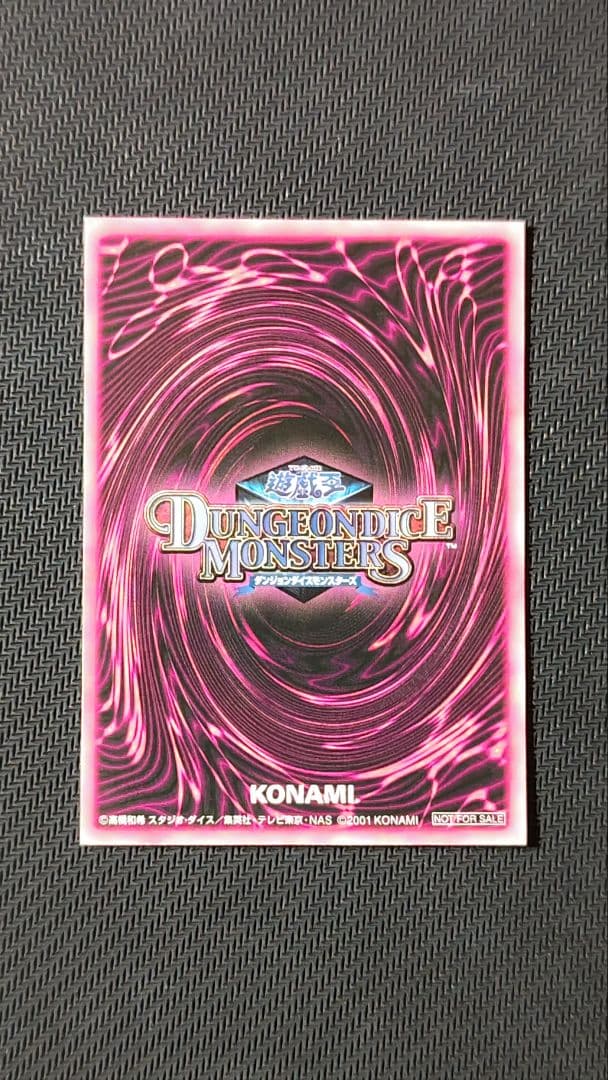 ダンジョンダイスモンスターズ ブラックマジシャンガール ピンク文字 ウルトラ