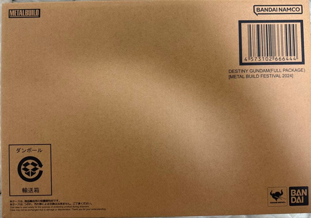 L BUILD デスティニーガンダム（フルパッケージ）