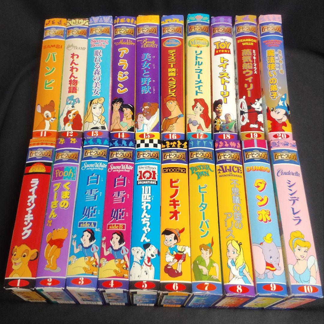 ディズニー　ムービーフレンズ　フィギュア　フルセット全20点 yutaka
