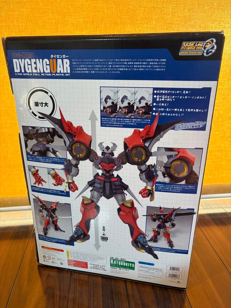 KOTOBUKIYA コトブキヤ ダイゼンガー 1/144スケール