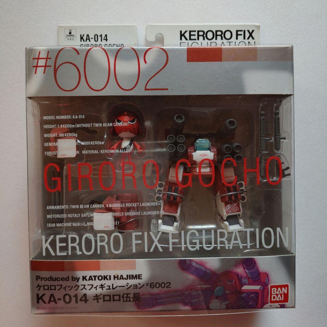 KERORO FIX KA-014 ギロロ ケロロフィックスフィギュレーション