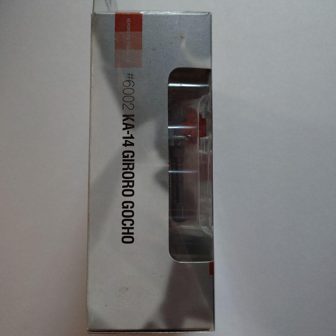 KERORO FIX KA-014 ギロロ ケロロフィックスフィギュレーション