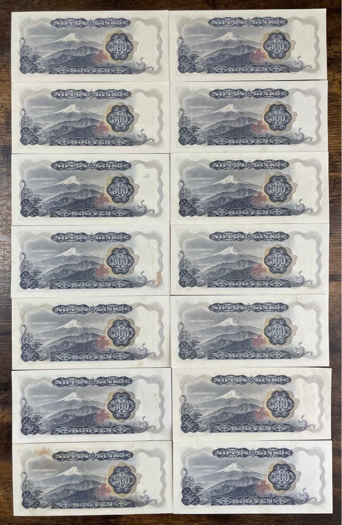 古紙幣 五百円札 岩倉具視 ピン札 14枚セット
