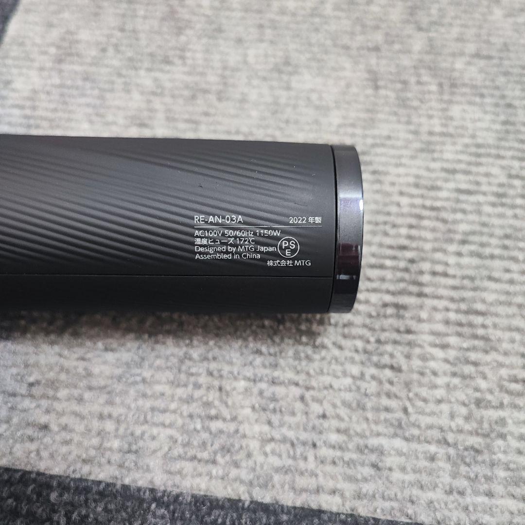 2022年製 ReFa リファ ビューテック ドライヤー スマート