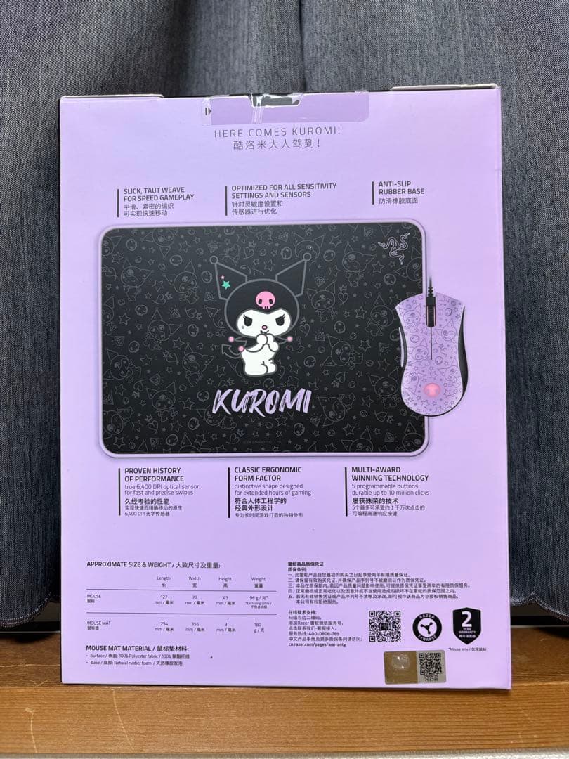 海外限定Razer クロミKuromi マウス&マウスパッドセット