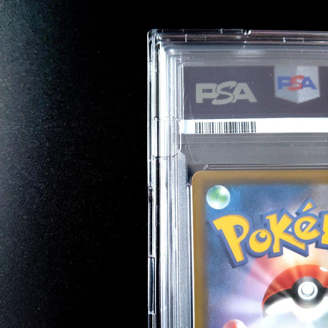 「PSA10」 かんこうきゃく SR