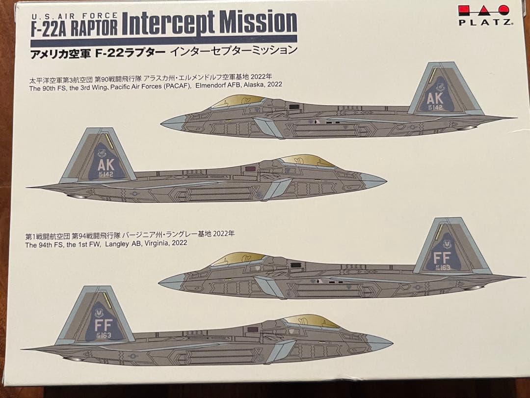 1/144PLATZ F-22A ラプター　インターセプターミッション中身未開封