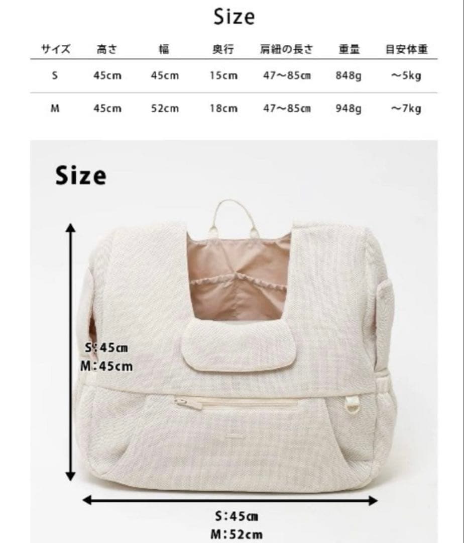 monchéri [軽量メッシュフロントリュックメッシュ付き]