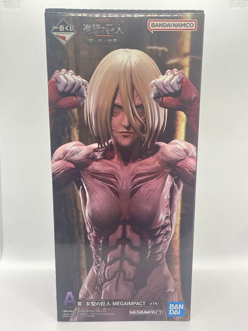 ラストワン A賞 B賞 C賞 I賞 セット 一番くじ 進撃の巨人 壁の外の世界