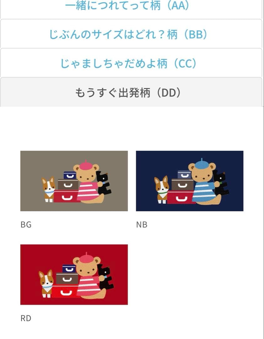 美品　ファミリア　familiar カスタム　バニティケース　L